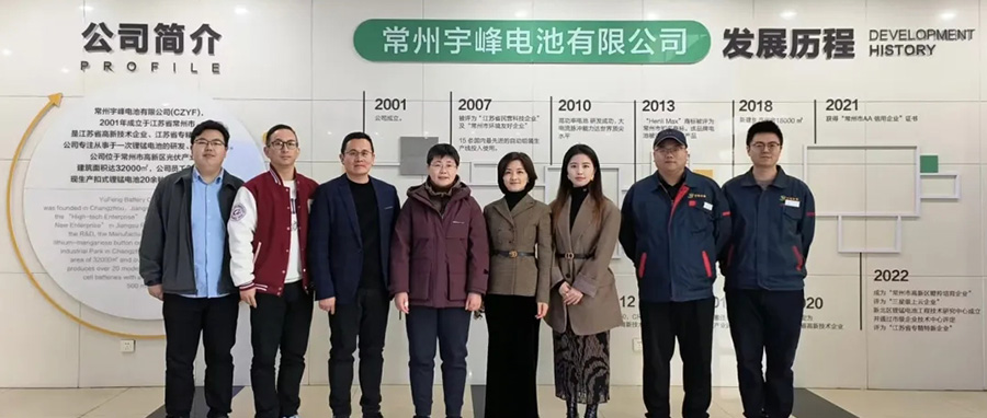 YUFENG 必威BETWAY官方网站电池 | 产学研融合助推高质发展